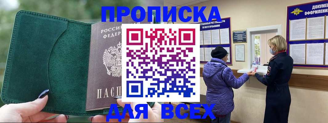 регистрация для дет. сада в Челябинске